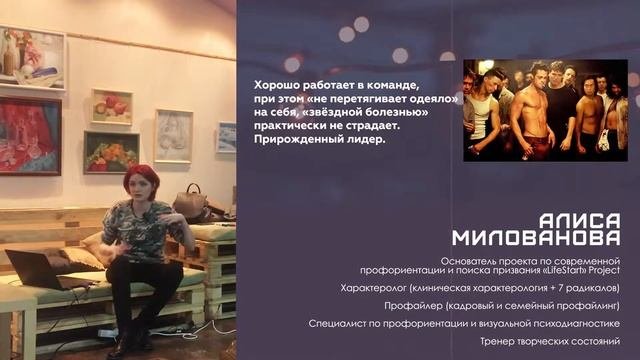 Профайлинг | Паранойяльный тип личности