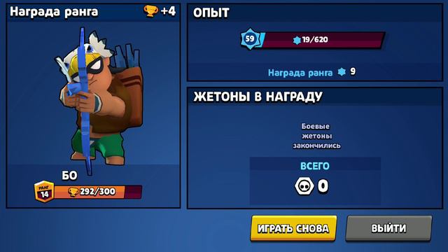 АПАЕМ БО НА 300 КУБКОВ, НА КАРТЕ ТЫСЯЧА ОЗЁР! смотреть онлайн