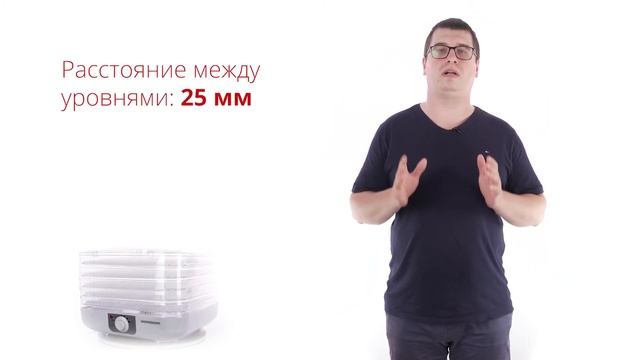 NORMANN AFD 903 Сушилка для овощей и фруктов смотреть онлайн