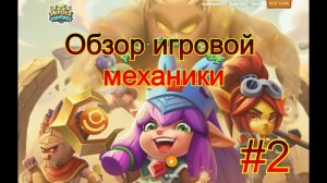 Heroes & Empires #2 продолжаем играть beta v0.8+ подземелье 3 остров