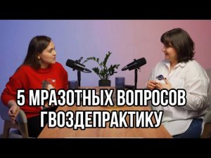 Как работает гвоздестояние на самом деле! Стоять на ГВОЗДЯХ: зачем, для кого и есть ли опасность?