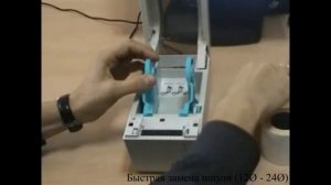 Принтер этикеток Vioteh VLP2824 - Обзор