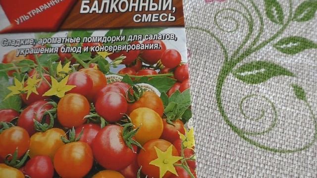 Собираем первый урожай томатов 2021 смотреть онлайн