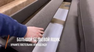 Купить прямой диван-кровать Фаворит в Мурманске на mebel51.ru