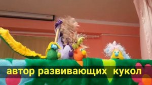 Ого! Забавно придумали! Мастер-классы. Кукляндия. Майя Родина.