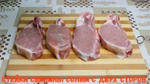 Шашлык очень СОЧНЫЙ и МЯГКИЙ | Маринад для шашлыка с айраном