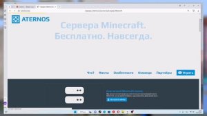 КАК СОЗДАТЬ СВОЙ СЕРВЕР В МАЙНКРАФТ ПЕ/1.1.5 и 1.19+ БЕСПЛАТНО!
