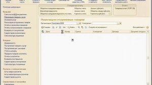 БП. Урок 13. Как организовать работу с комитентами в 1С:Бухгалтерии 8.3 ?