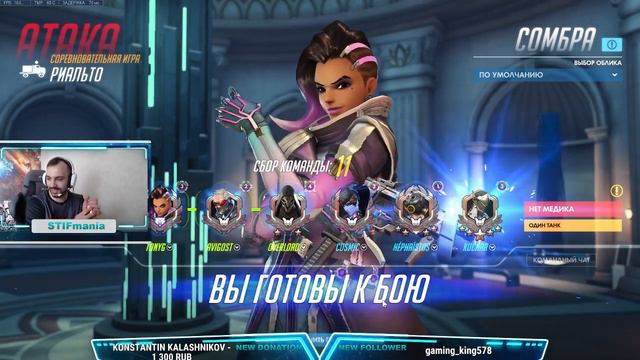 Чем Ближе мы ко ДНУ !Тем прочнее наши кости !Overwatch #overwatch#archives#предчувствие#бури смотреть онлайн