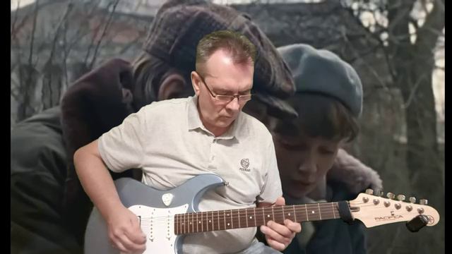 Последняя поэма. кавер.(из к/ф " Вам и не снилось").