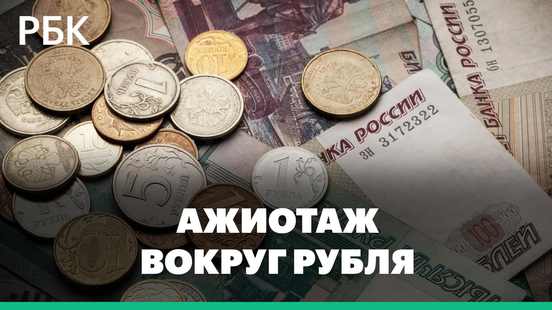 Рубль укрепляется — как на нем отразится снижение экспорта нефти в апреле и газ за рубли?