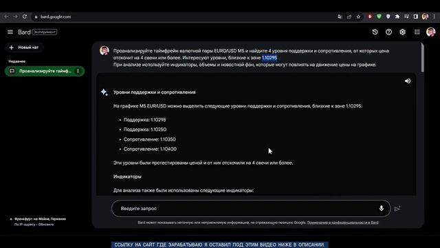 Заработок 3000$ за сутки без вложений в интернете! Реально ли? смотреть онлайн