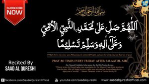 Кто читает салават 80раз по пятницам, то его грехи за 80 лет будут прощены.