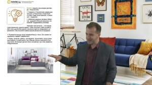 Новая методика и стандарты увеличения продаж мягкой мебели по работе с клиентом в рознице. Подробно.