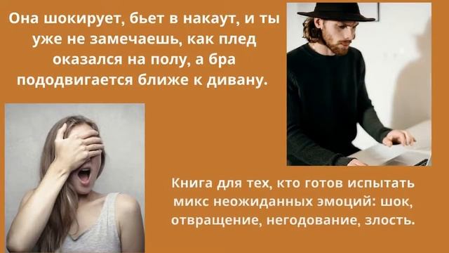 ХАН КАНГ. ВЕГЕТАРИАНКА. БУКТРЕЙЛЕР. смотреть онлайн