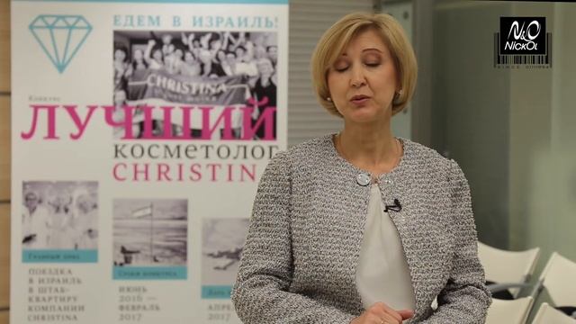 Лучший косметолог по итогам сентября: Елена Сильникова