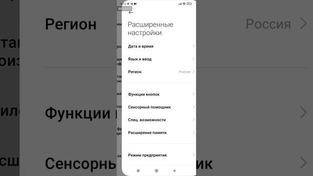 Как ускорить свой телефон/Xiaomi Redmi 9a
