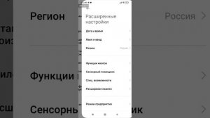 Как ускорить свой телефон/Xiaomi redmi 9a