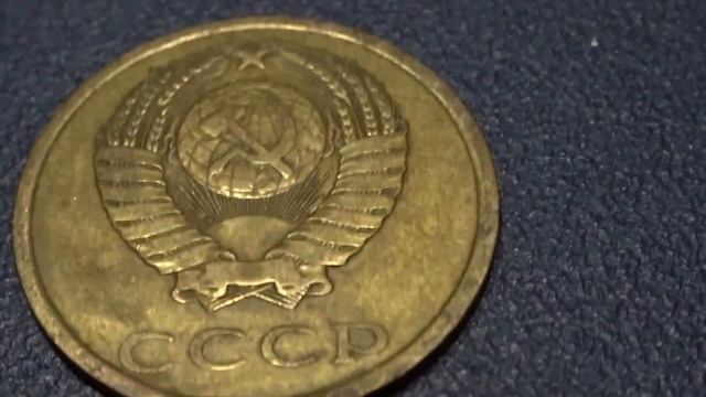 Какая монета 3 копейки 1982 года стоит 30 тысяч рублей смотреть онлайн