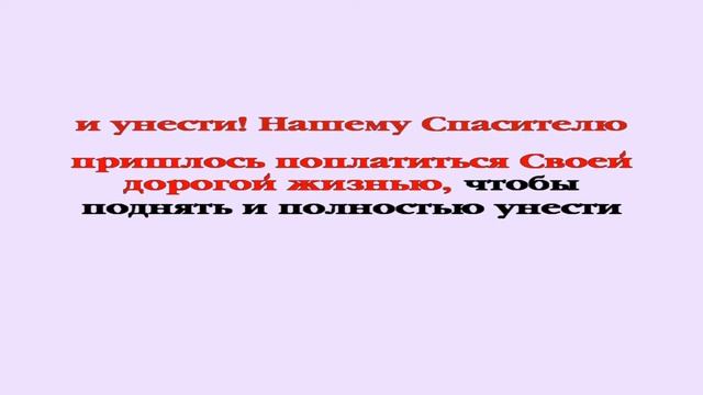 35 Милость прощения превыше всего. Проповеди Сперджена на каждый день смотреть онлайн