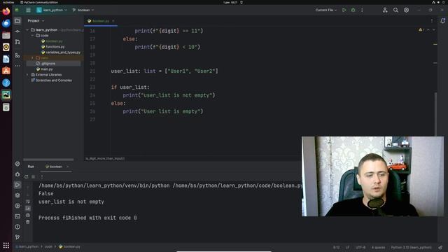 Курс Python-программист 04. Логические операторы