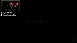 Олёша играет в The Beast Inside (стрим от 25.10.19)