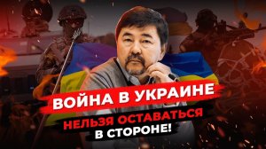 Война в Украине - Кризис и потери | Что делать в данной ситуации?