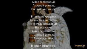 Юлия Берёзова - Каждому от Бога | Православная христианская песня