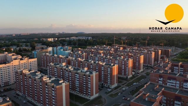 Микрорайон «Новая Самара» - Здесь жить хорошо! смотреть онлайн