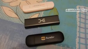 Какой USB-модем лучше?