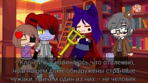 |•Андертейл (не весь) знакомится с ✨13 картами✨•| {оригинал?} ^Gacha club^