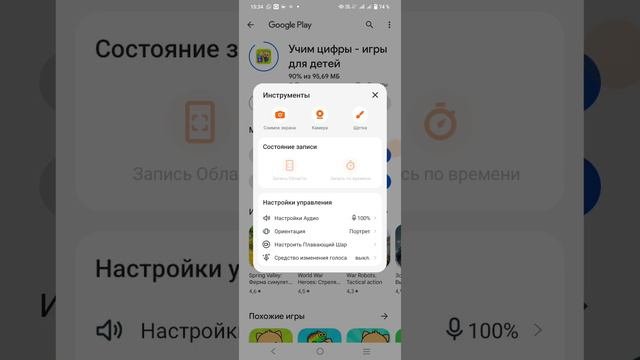 звоните другу +7 905 916-78-78