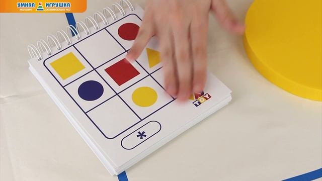 Подвижная развивающая игра VAY TOY «Логика» смотреть онлайн