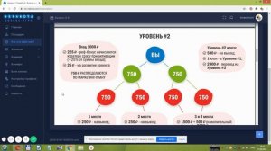 ТОП ПРОЕКТ НЕ РАБОТА : ТРЕУГОЛЬНИК РАБОТАЕТ!