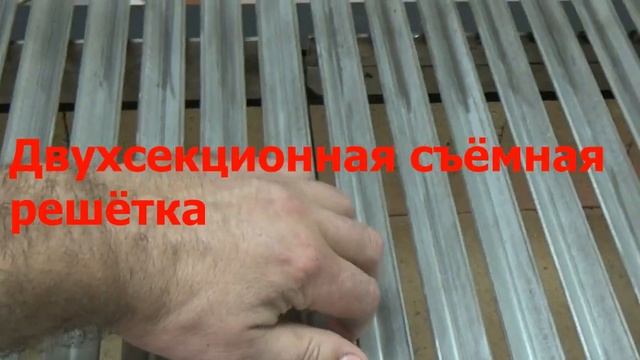 Обзор аргентинского гриля смотреть онлайн