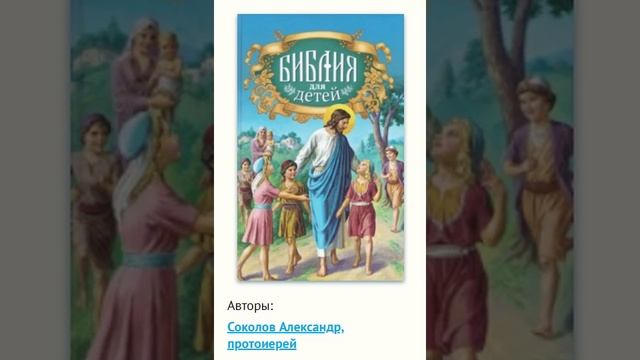 81. Новый завет.Проклятие смоковницы