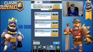 Учимся играть в Clash Royale #1 ПРЯМАЯ ТРАНСЛЯЦИЯ С ДОНАТАМИ