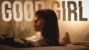 Диана Анкудинова - GOOD GIRL (Official Lyric Video 2024)