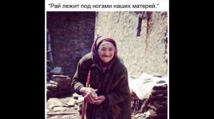 исламские цитаты о родителях