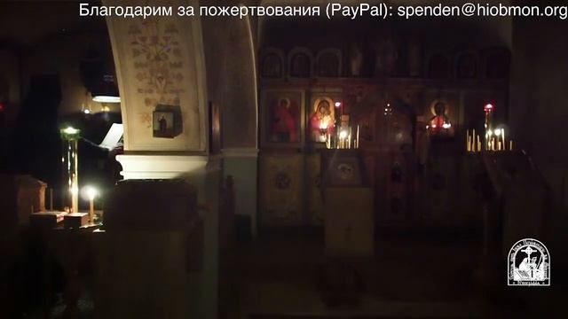 Малое повечерие, 21-я седмица по Пятидесятнице, четверг. смотреть онлайн