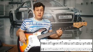 Написание Басовой Партии - Простой басовый рисунок
