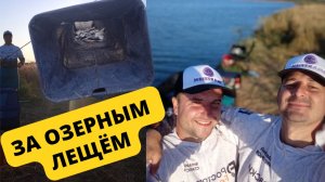 ФИДЕР НА СТОЯЧЕЙ ВОДЕ. ЛОВЛЯ ФИДЕРОМ НА ОЗЕРЕ.