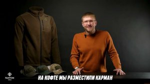 Толстовка мужская "COMMANDER" (KHAKI) от Fantom Force