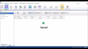 Весы CAS: удалённая настройка параметров весов CL, включая смену пароля