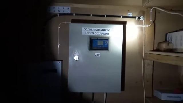 Обновил освещение на участке. смотреть онлайн