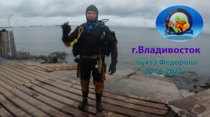 Пробное прогружение (г.Владивосток, 20.06.2023г.)