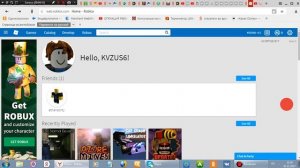 как взломать роблокс на робуксы