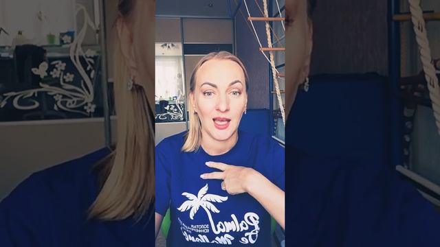 Как я отдыхала на Пальма-де-Майорка бесплатно? смотреть онлайн