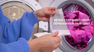 Salton CleanTech Салфетки против окрашивания тканей