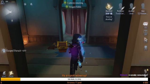 Identity V стрим survivor rank solo! смотреть онлайн